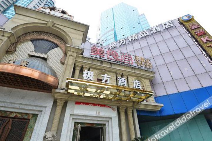 Jifang Boutique Hotel