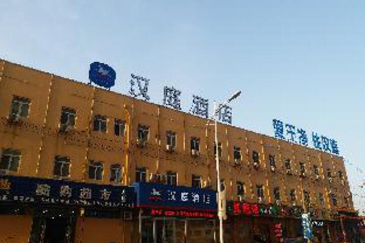 Hanting Hotel Qingdao Jimo Clothing City