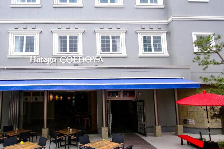 Hatago COEDOYA