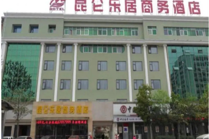 Kunlunleju Inn Nanyang Dushan Avenue
