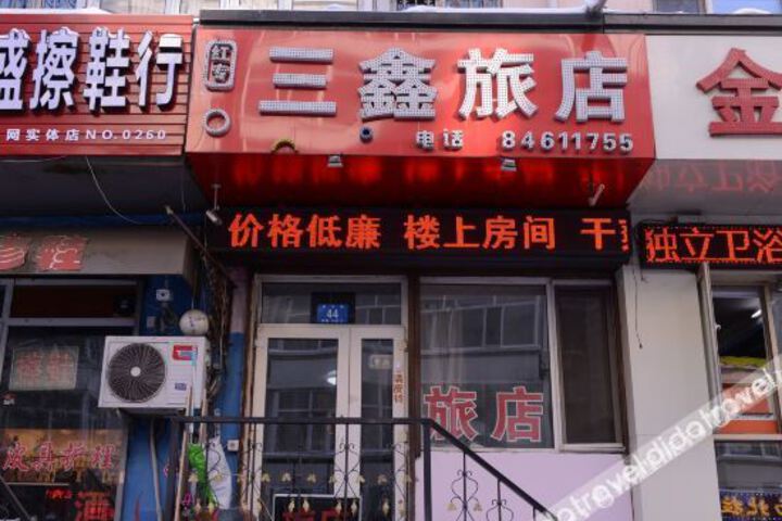 Red Special Three Xin Hotel