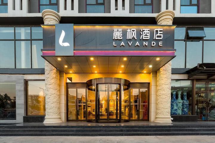 Lavande Hotel Beijing Yizhuang Development Zone Yizhuangqiao Metro Station