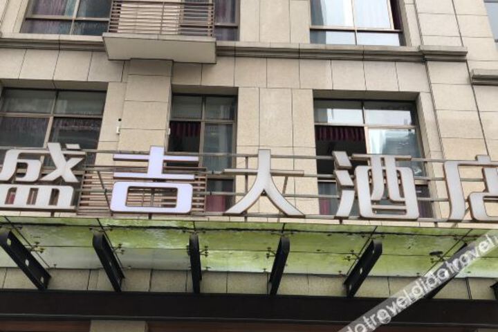 Hotel 1 of 16