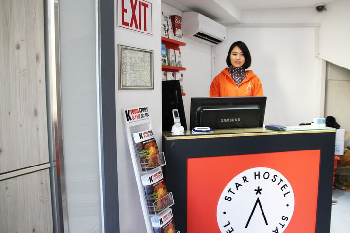 Check-in/Check-out Kiosk