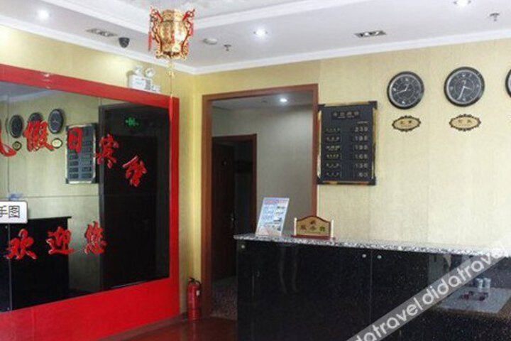 Oufeng Hotel