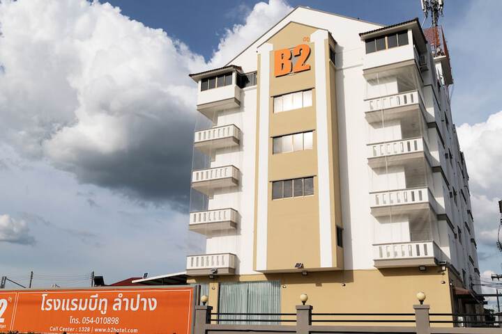 B2 Lampang Boutique & Budget Hotel