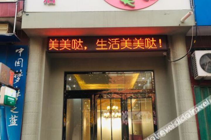Hotel 1 of 9