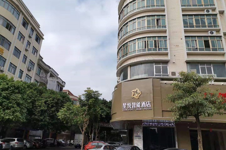 Star Hyatt Smart Hotel