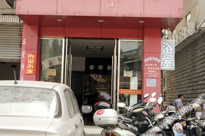 Yijing Hotel