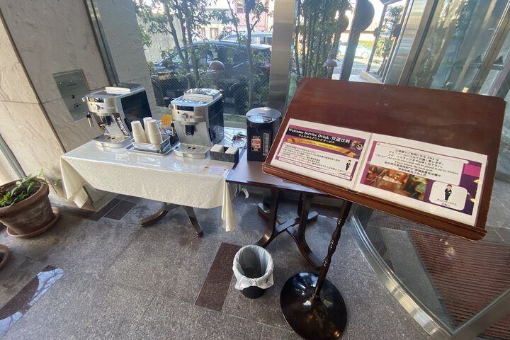 Breakfast/Coffee Service 29 of 69