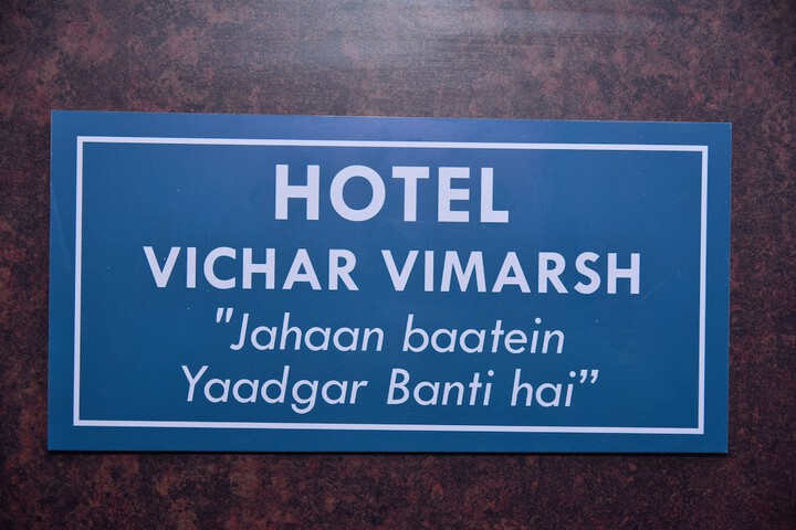 Hotel Interior 7 of 17