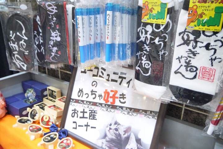 Gift shop