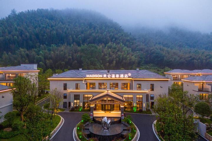 Madison Hot Spring Hotel Jian Wugong Mountain