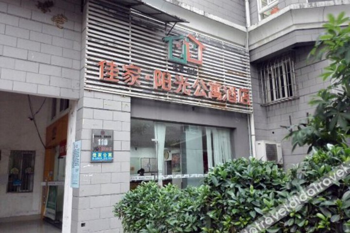 Jiajia Apartment Hotel