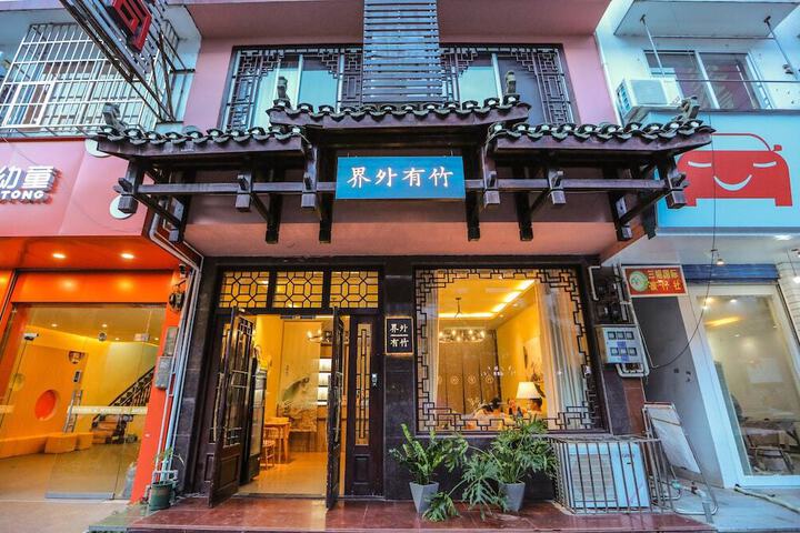 BAMBOO HOUSE & HOTEL