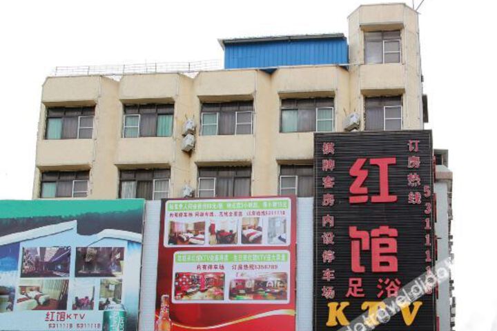 Guanghai Hongguan Hotel
