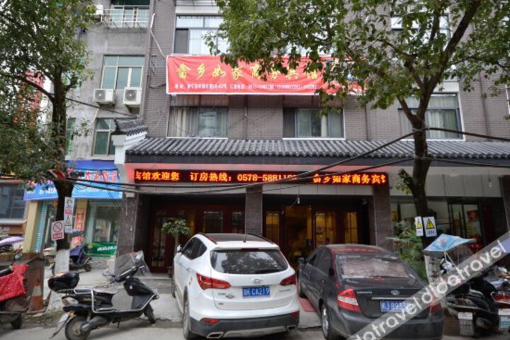 Rujia Traders Hotel