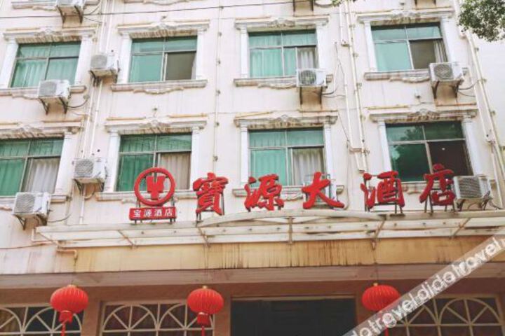 Baoyuan Hotel