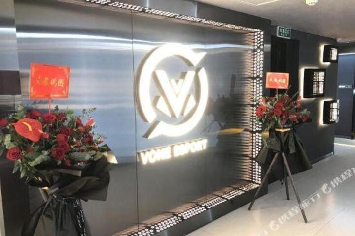 Exterior of Vone Esport Hotel (Guangzhou Pazhou Exhibition Center store)