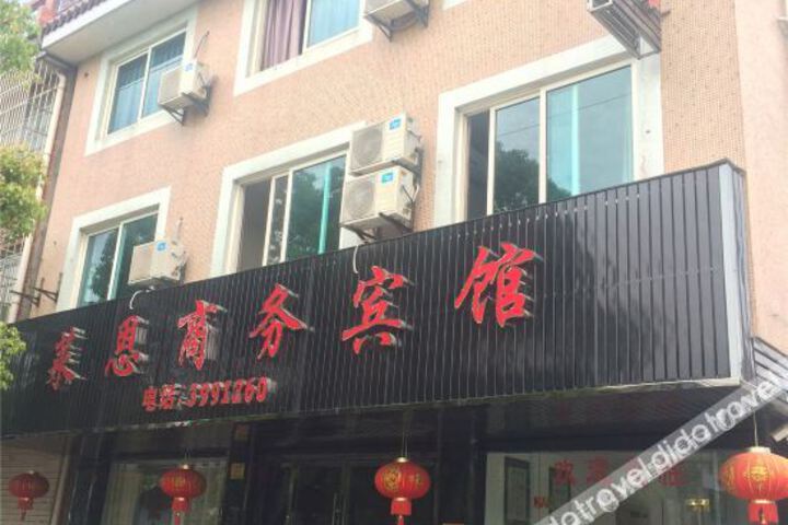 Hotel 5 of 22