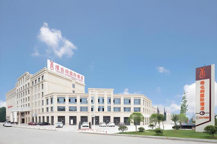 Vienna International Hotel Nanchang Anyi Expo Center Guest transport station