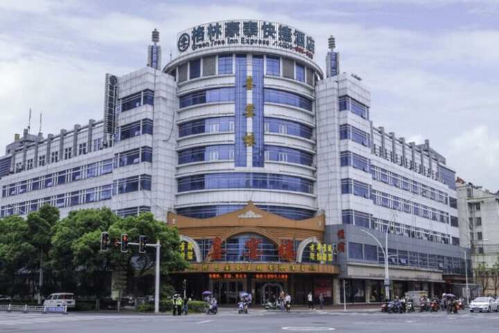 Photo of GreenTree Inn Chizhou Changjiang Middle Road Shangzhidu Commerce Square Express Hotel