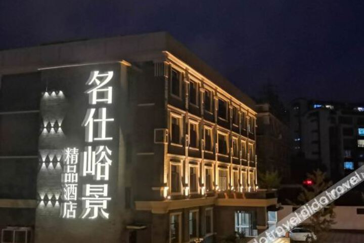 Hotel 2 of 29