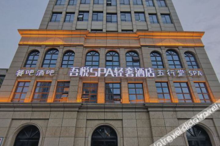 Wuyue SPA Light Luxury Hotel