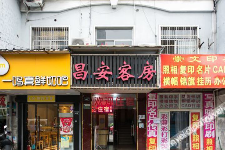 Changan Hotel