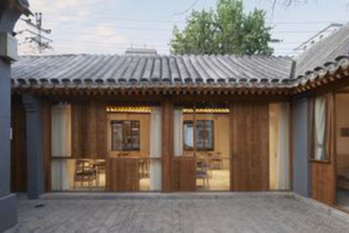 Yin Courtyard Beijing