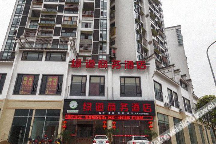 Muchuan Green Road Business Hotel