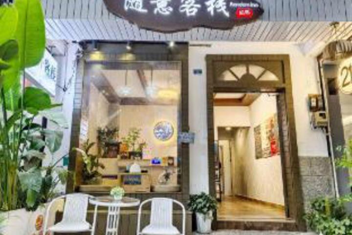 Suiyi Inn