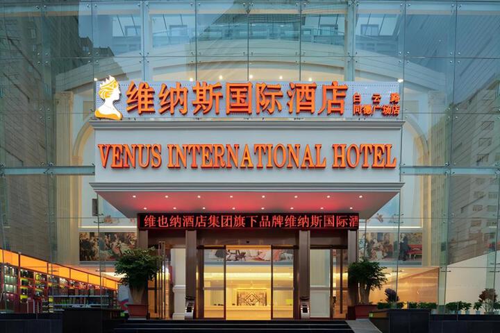 Venus International Hotel Kunming Baiyun Road Tongde Square