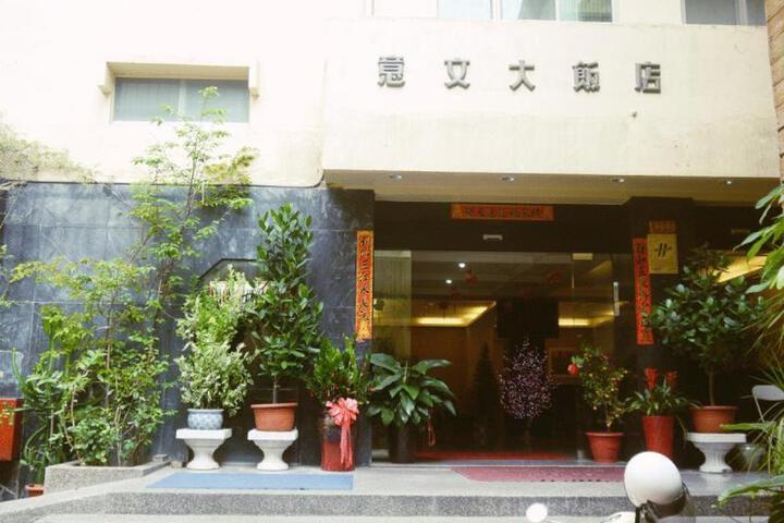Hotel Entry