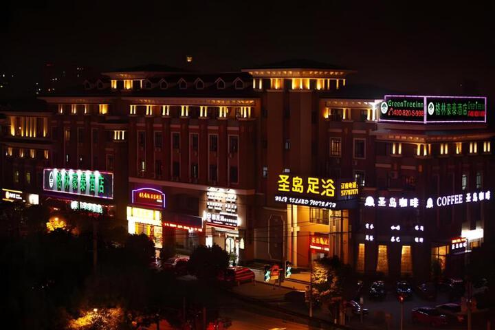 GYA Hotel Shanghai Songjiang Wanda Plaza