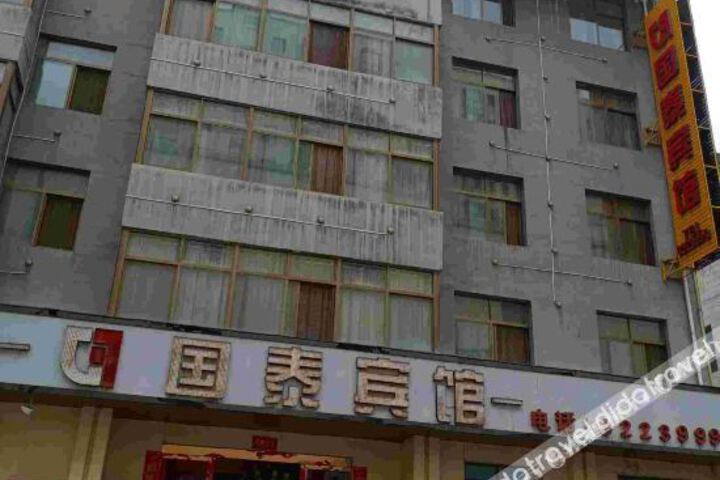 Yingbin Building Guotai Hotel, South Guizhou