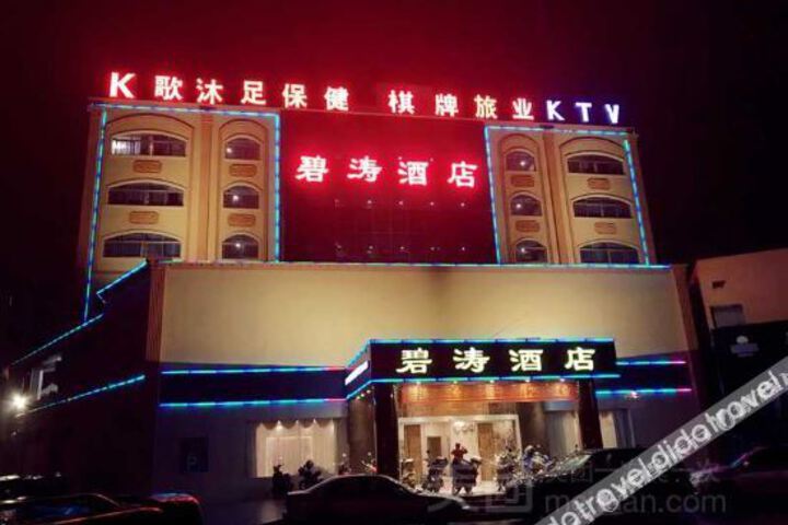 Hotel 1 of 3