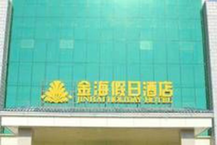 Jinhai Holiday Hotel