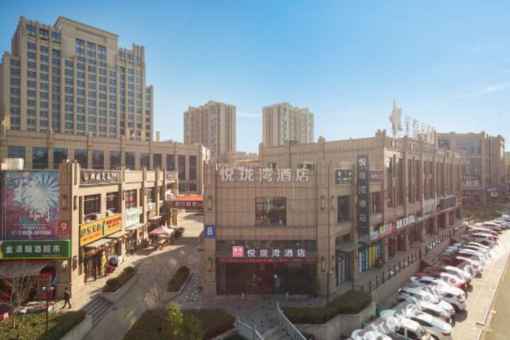 Huihe Yuelong Bay Hotel (Lishui Shuige International Auto City store)