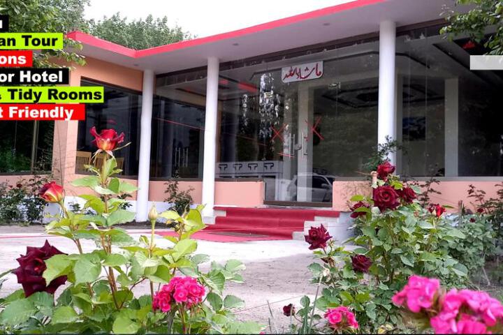 Mulberry Continental Hotel Skardu