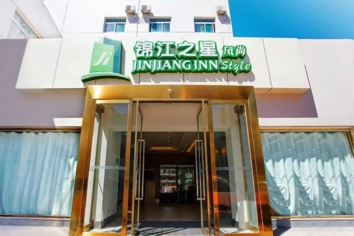 GOLDMET INN TAIYUAN YINGBIN STATION