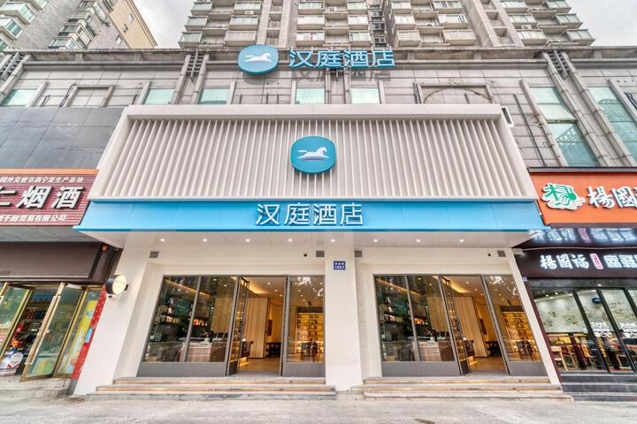 Minuo Flavour Hotel
