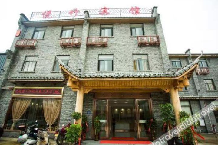 Hotel 1 of 11