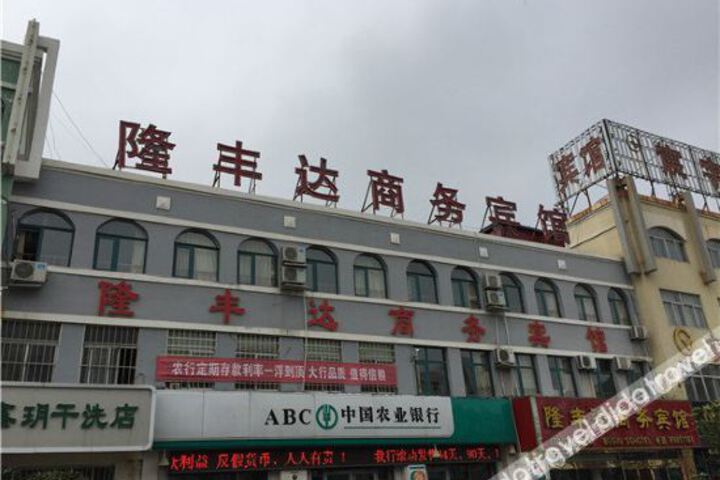 Hotel 3 of 18