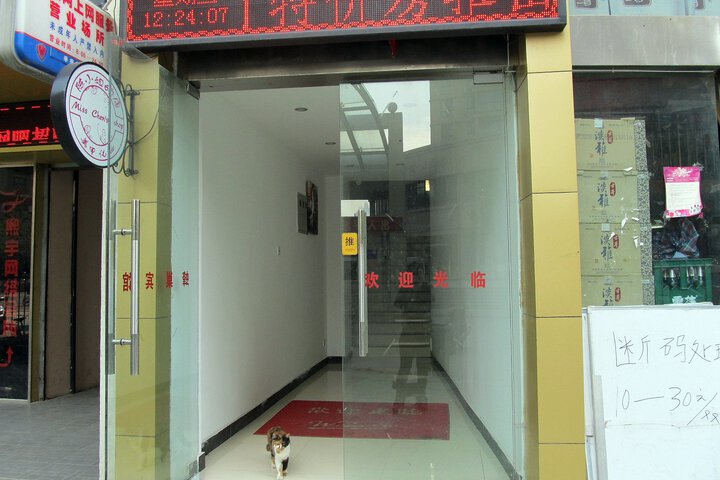 OYO Jinjue Hotel