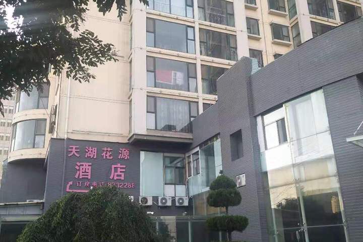 Hotel 7 of 17