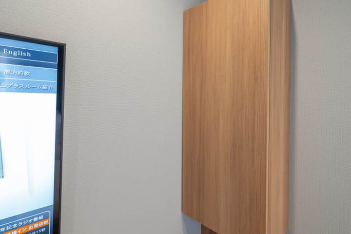Room 9 of 39