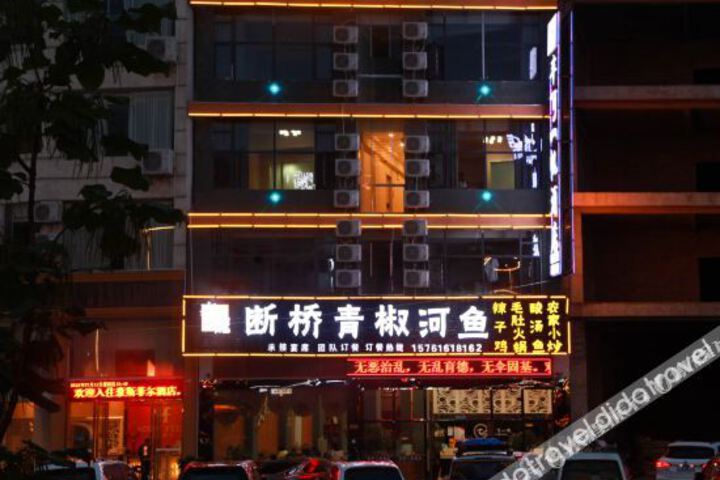 Huangguoshu Fengkeyifan Hotel