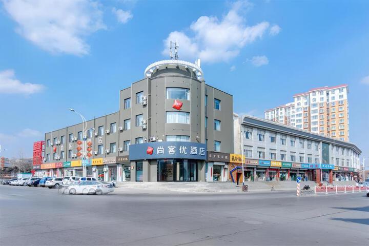 Thank Hotel Shanxi Jinzhong Jinyang County Government