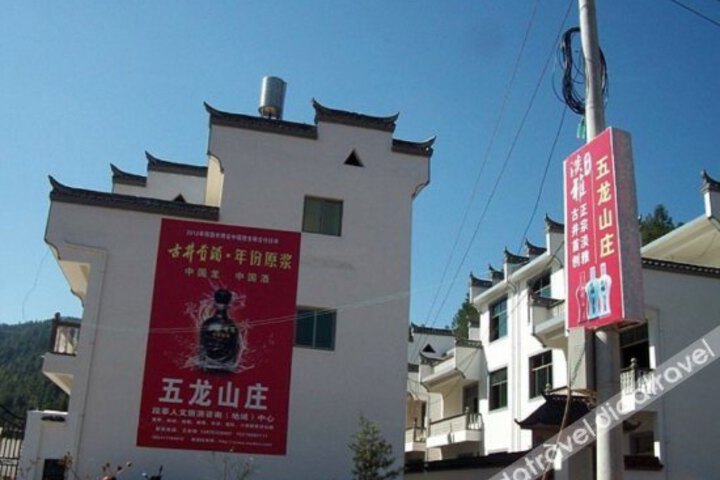 Wuyuan Five Gragons Hotel